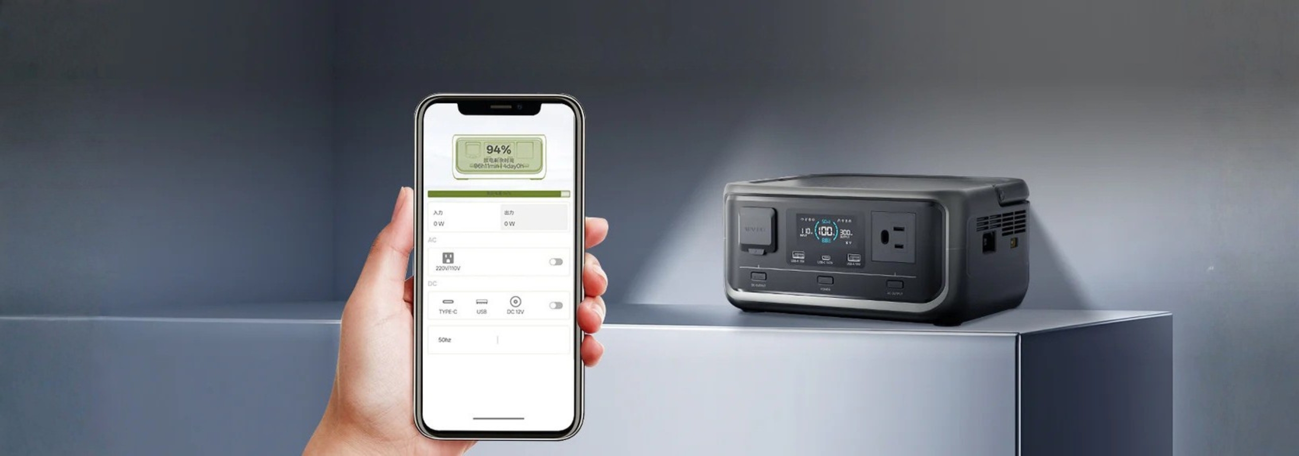 ALLPOWERS VOLIX P300 App Control